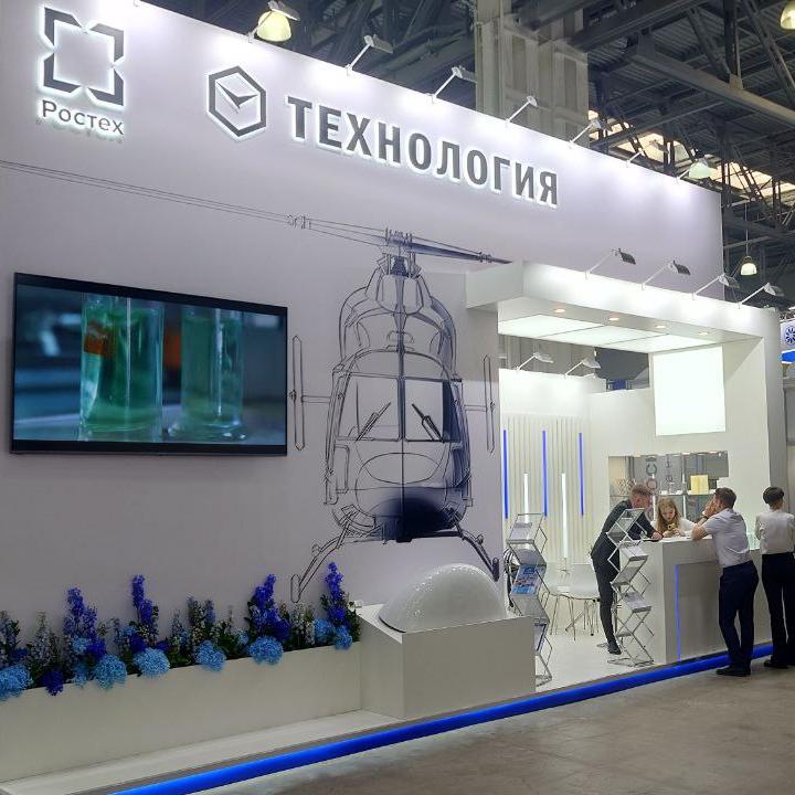 ОНПП «Технология» представило новую разработку на HeliRussia-2023