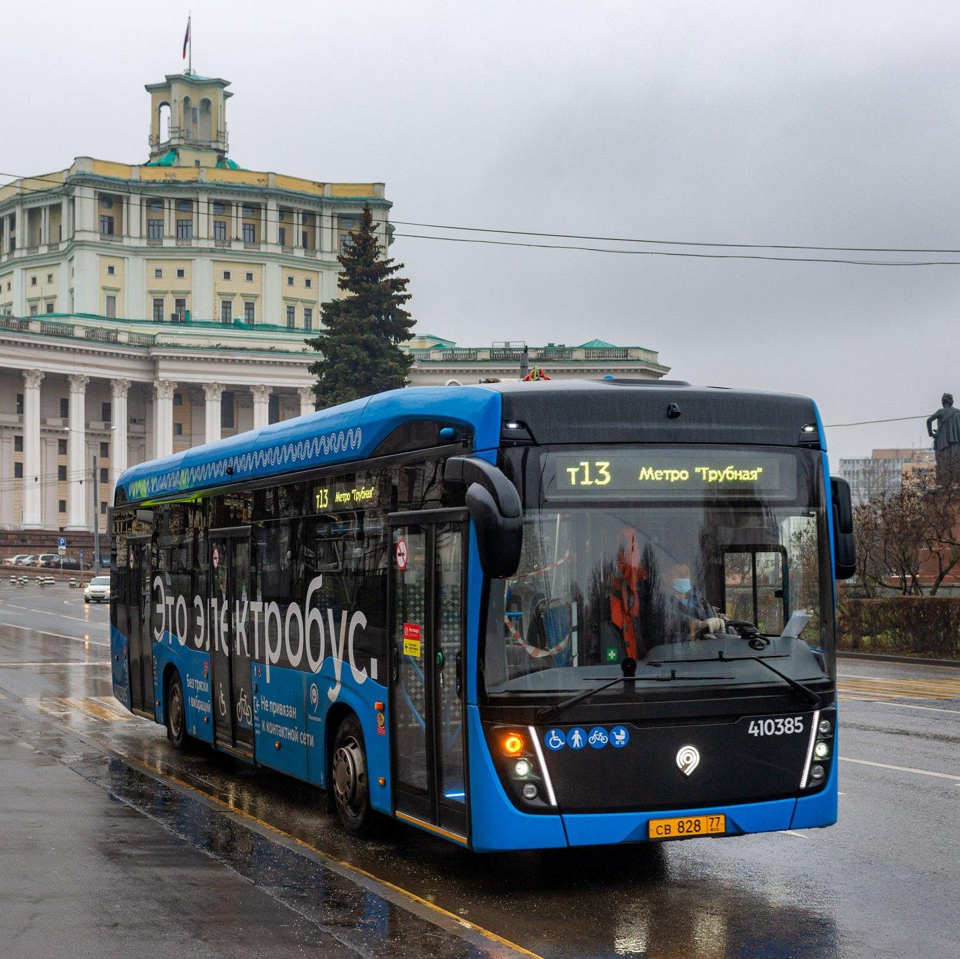 КАМАЗ заключил крупнейший контракт на поставку электробусов в Москву